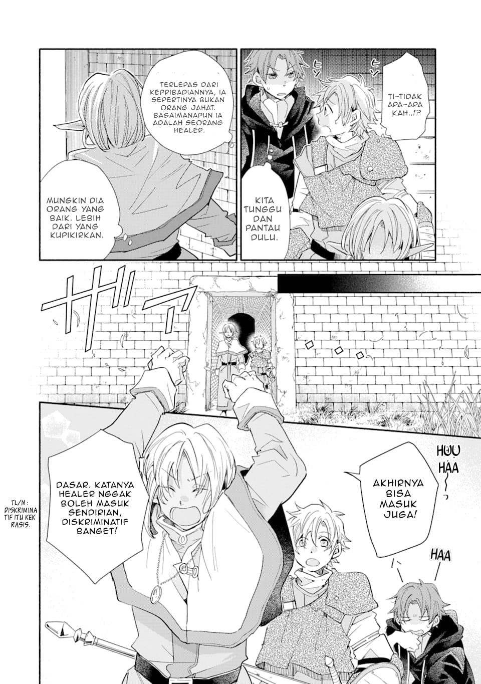 Kinka 1-mai de Kawaru Boukensha Seikatsu Chapter 11 Gambar 15